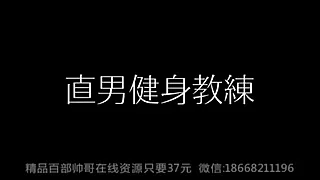 China Gay Porn Clips 11